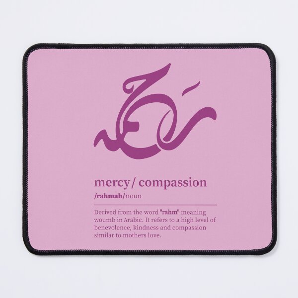 Item preview, Rahmah / compassion Arabic wordart designed and sold by Arabic-Love.