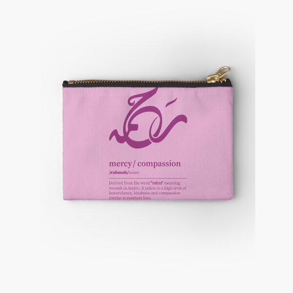 Item preview, Rahmah / compassion Arabic wordart  designed and sold by Arabic-Love.