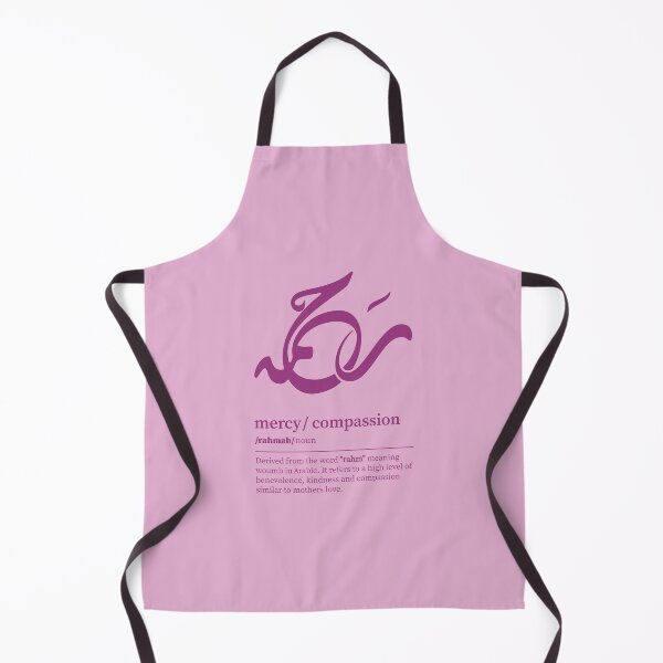 Item preview, Rahmah / compassion Arabic wordart  designed and sold by Arabic-Love.