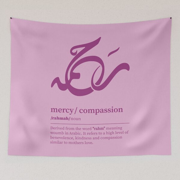 Item preview, Rahmah / compassion Arabic wordart  designed and sold by Arabic-Love.
