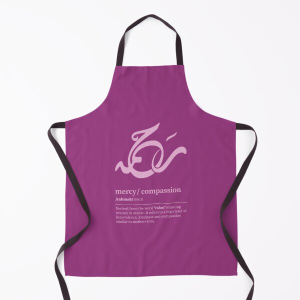 Item preview, Rahmah / compassion Arabic wordart  designed and sold by Arabic-Love.