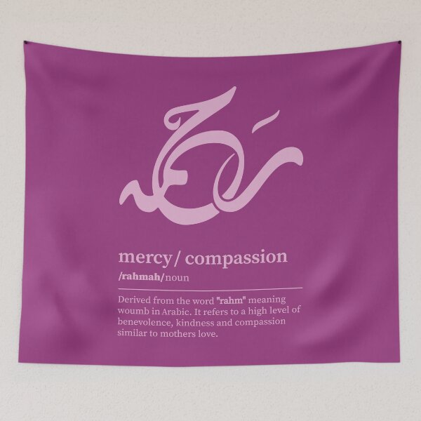 Item preview, Rahmah / compassion Arabic wordart  designed and sold by Arabic-Love.