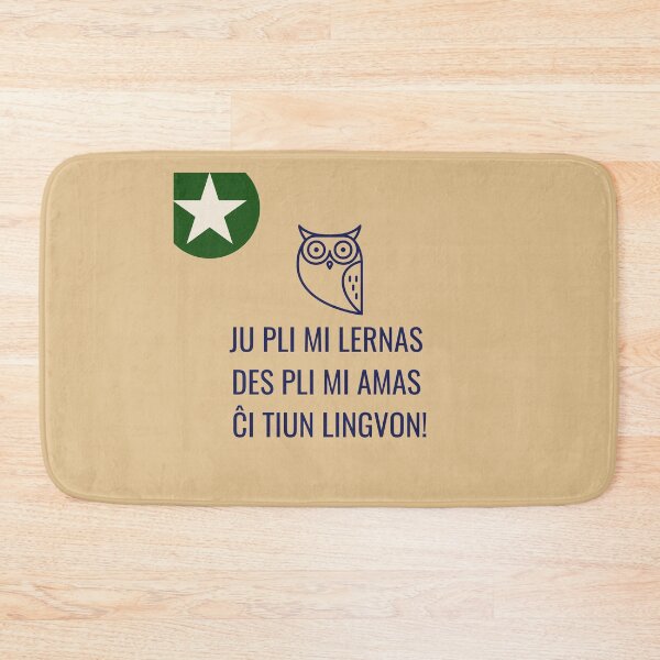 Item preview, Ju pli mi lernas, des pli mi amas... (Hela) designed and sold by Zebastjan Johanzen.