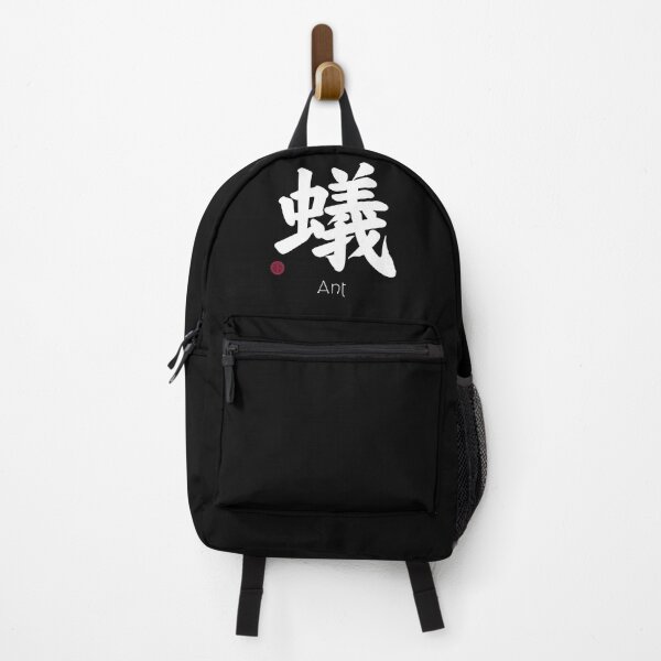 Item preview, Japanese Kanji for Ant for Beekeeper Kanji Lovers designed and sold by Click-Like.