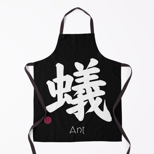 Item preview, Japanese Kanji for Ant for Beekeeper Kanji Lovers designed and sold by Click-Like.