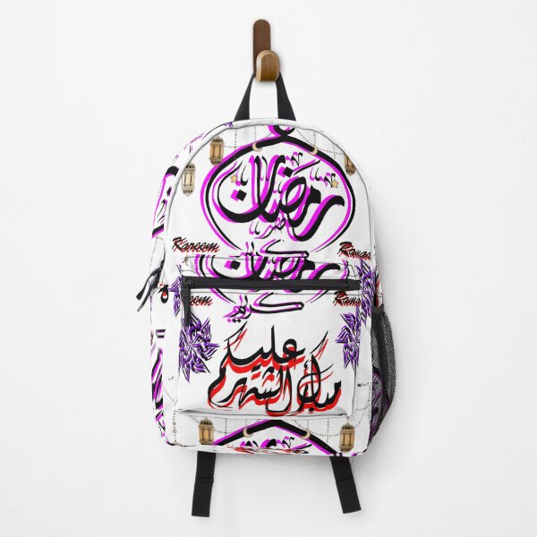 Item preview, Happy Ramadan Kareem,رمضان كريم مبارك designed and sold by Emoelsalhy76.