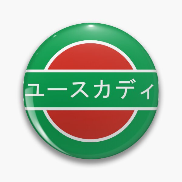 Artikelvorschau, ユースカディ Yusukadi entworfen und verkauft von Euskamisetak.