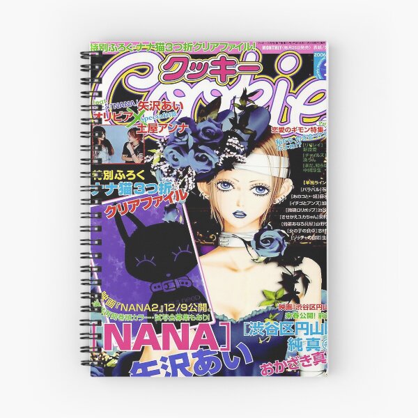 Artikelvorschau, Cover des Nana-Magazins entworfen und verkauft von astrovials.