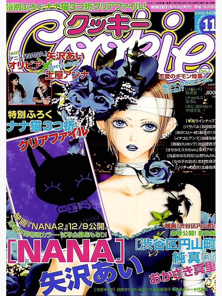 Nana magazine cover Poster for Sale by astrovials