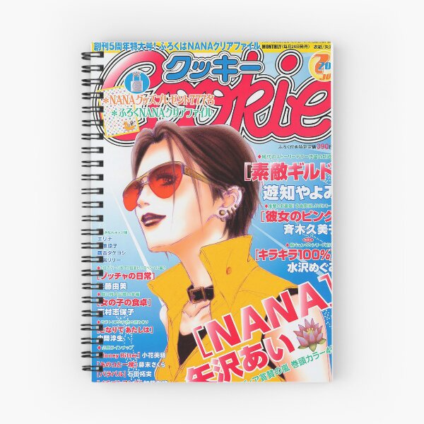 Item preview, nana magazine cover  designed and sold by astrovials.