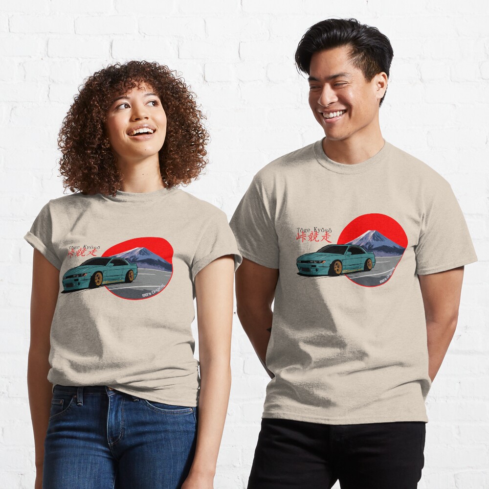 Tōge Kyōsō - Green Classic T-Shirt