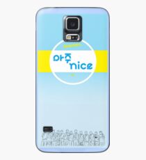 SEVENTEEN VERY NICE iPhone Case Case/Skin for Samsung Galaxy