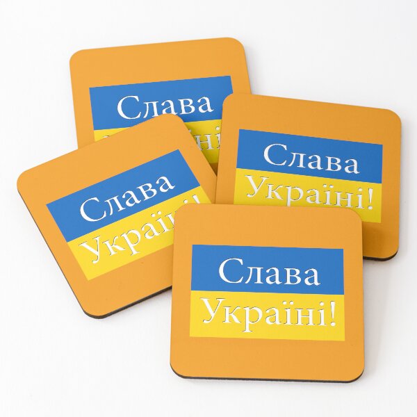Item preview, Glory to Ukraine - Слава Україні  designed and sold by emilypigou.