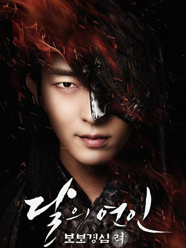 scarlet heart ryeo poster by mrs-choi
