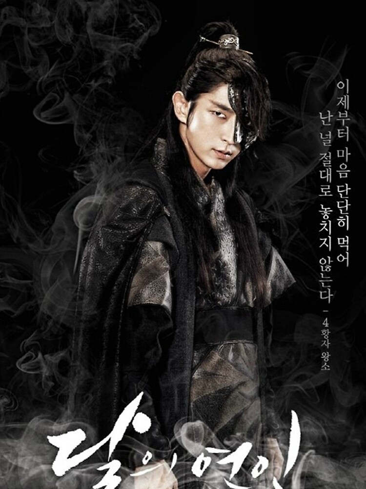 Scarlet Heart Ryeo Poster by mrs-choi