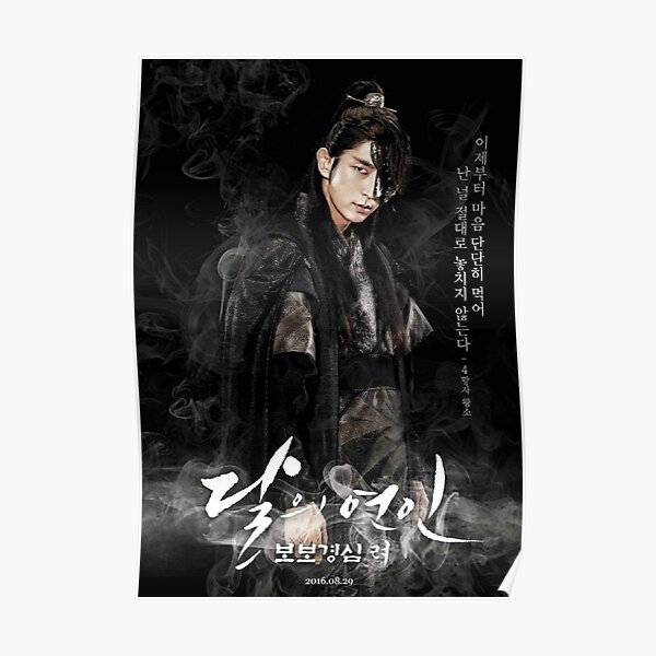Scarlet Heart Ryeo Poster Poster
