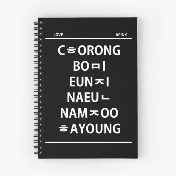 Item preview, apink member hangul designed and sold by dexta.