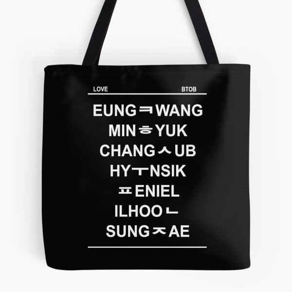 Item preview, BTOB member hangul designed and sold by dexta.