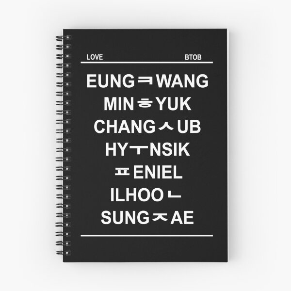 Item preview, BTOB member hangul designed and sold by dexta.