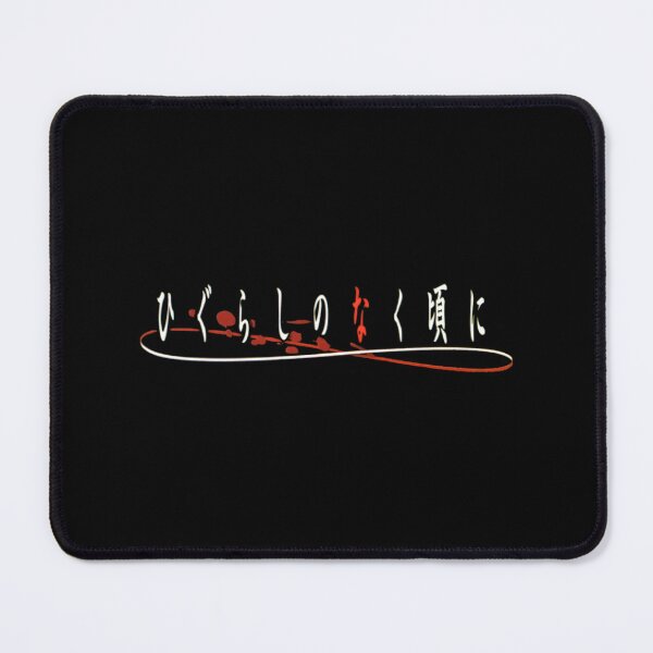 Item preview, Higurashi No Naku Koro Ni Logo Essential T-Shirt designed and sold by rollinsale.