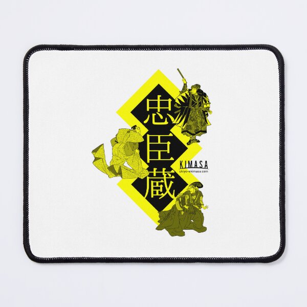 Item preview, Tadaomizo designed and sold by UkiyoeKIMASA.