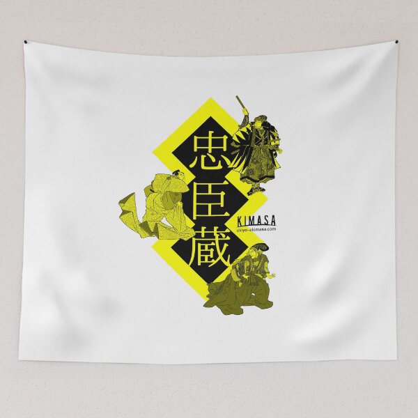 Item preview, Tadaomizo designed and sold by UkiyoeKIMASA.