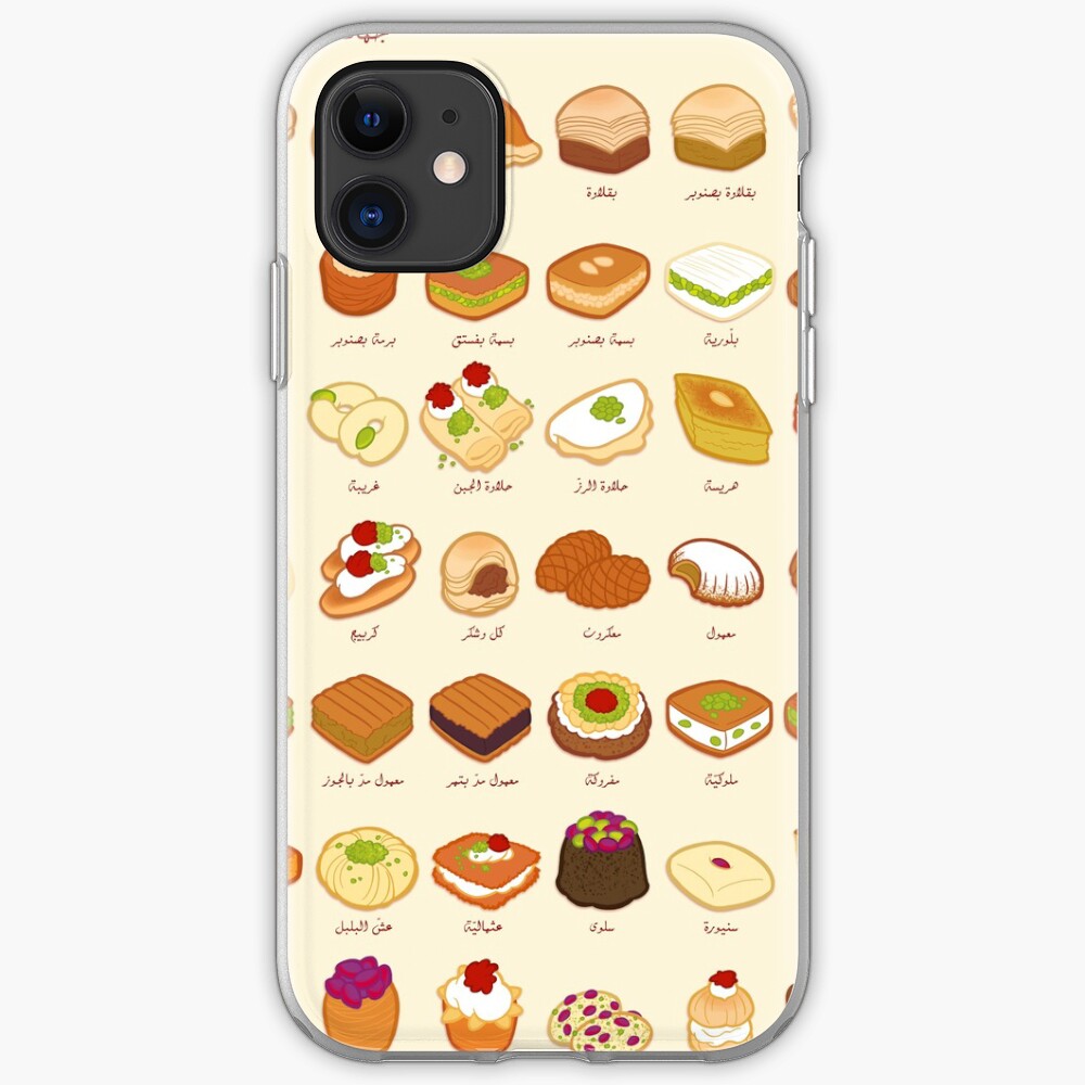 Baklawa & Halawa (Arabic) iPhone Case & Cover