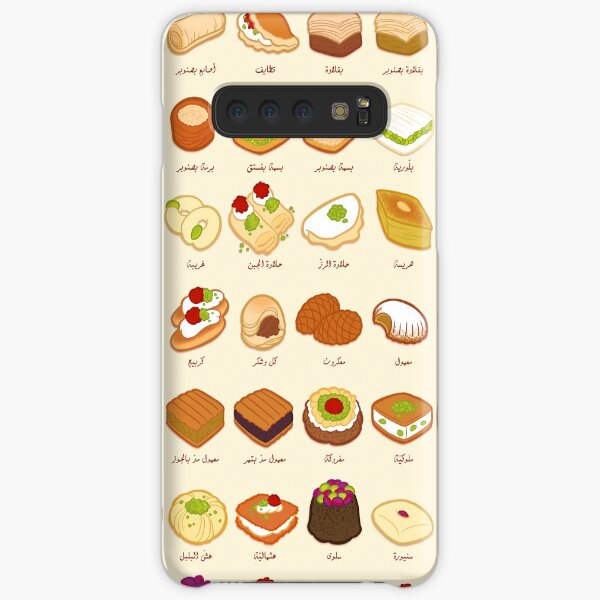 Baklawa & Halawa (Arabic) Samsung Galaxy Snap Case