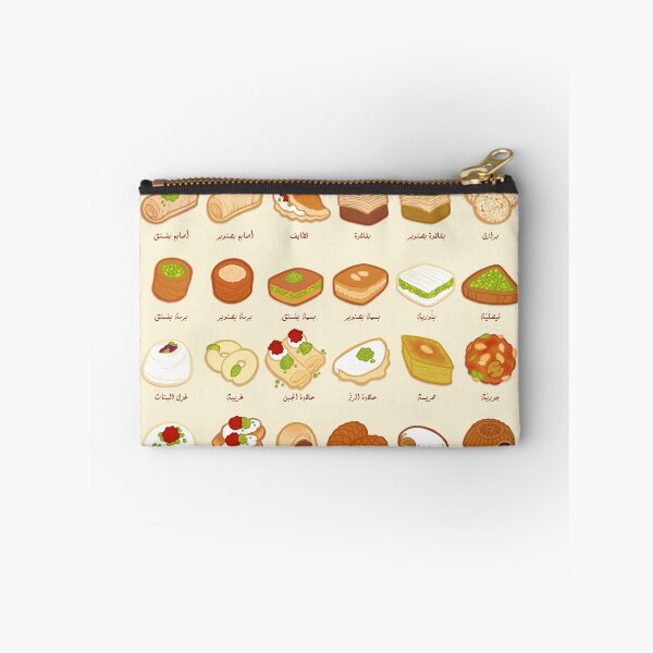 Item preview, Baklawa & Halawa (Arabic) designed and sold by Cedarseed.