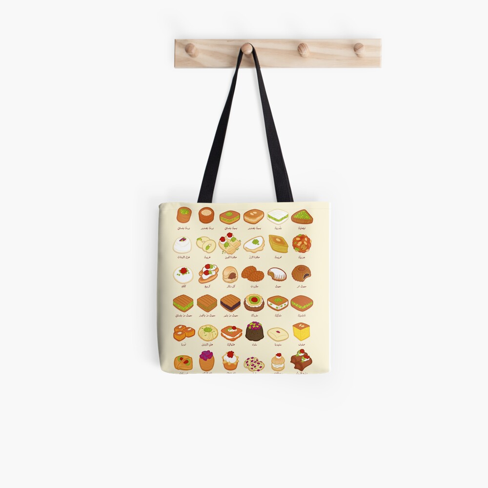 Baklawa & Halawa (Arabic) Tote Bag