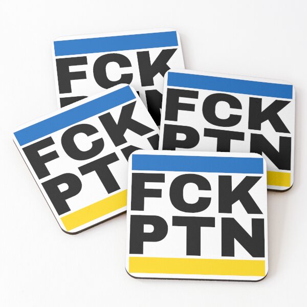 Item preview, FCK PTN Sticker designed and sold by LukaKingat.