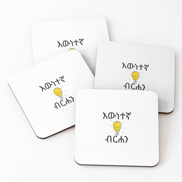 Item preview, True Light  designed and sold by NFgraphic55.