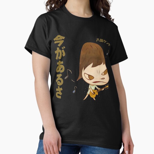 Item preview, Gifts For Women Yoshitomo Nara Guitar Tshirt designed and sold by Cassandra2016.