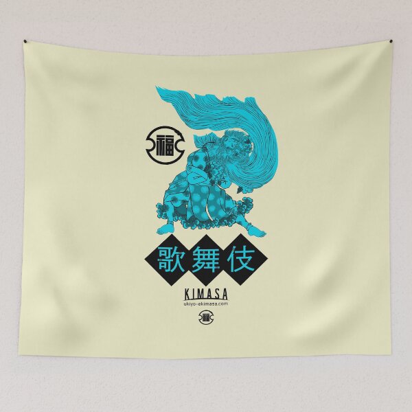 Item preview, kabuki designed and sold by UkiyoeKIMASA.