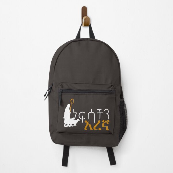 Item preview, The Shepard of our souls in Amharic designed and sold by NFgraphic55.