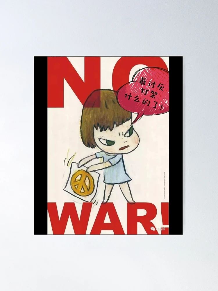 Yoshitomo Nara NO WAR! ポスター fposter,medium,wall_texture,