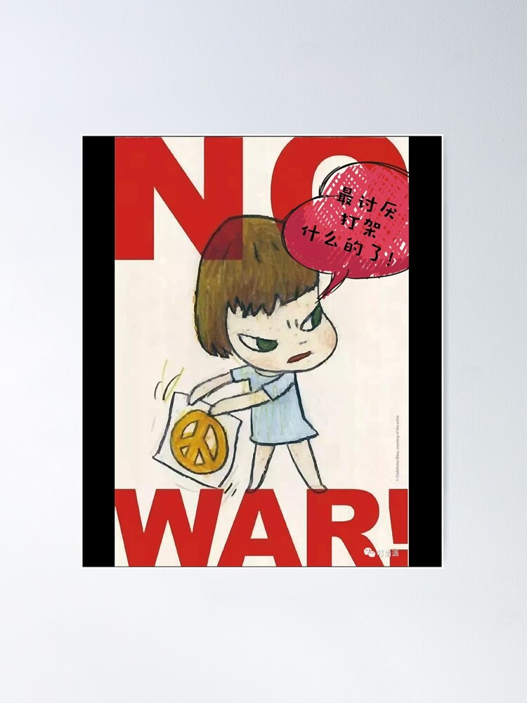 Yoshitomo Nara NO WAR! ポスター Retro Vintage Yoshitomo Nara No War