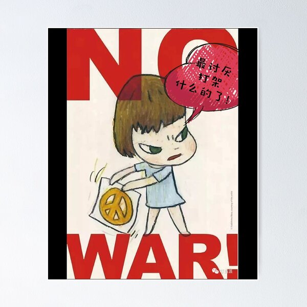 Item preview, Retro Vintage Yoshitomo Nara No War designed and sold by Cassandra2016.