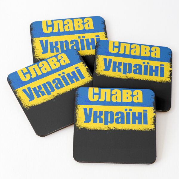 Item preview, Слава Україні Slava Ukraine flag of Ukraine designed and sold by HeydyMonroso.