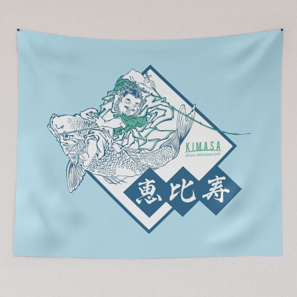 Item preview,  Ebisu designed and sold by UkiyoeKIMASA.