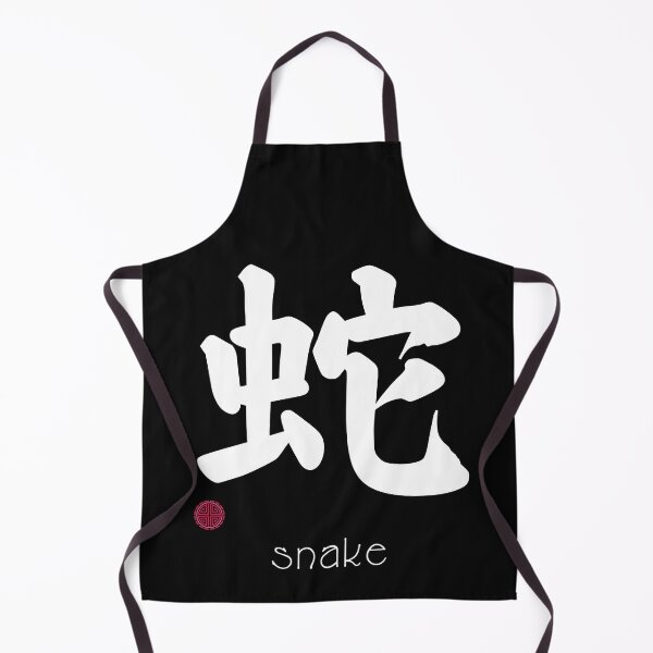 Artikelvorschau, Japanisches Kanji für Schlange für Kanji-Liebhaber entworfen und verkauft von Click-Like.