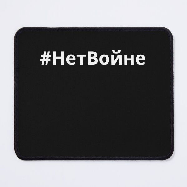 Item preview, Hashtag Нет Войне - No to War Classic T-Shirt designed and sold by GuillermoBrito.
