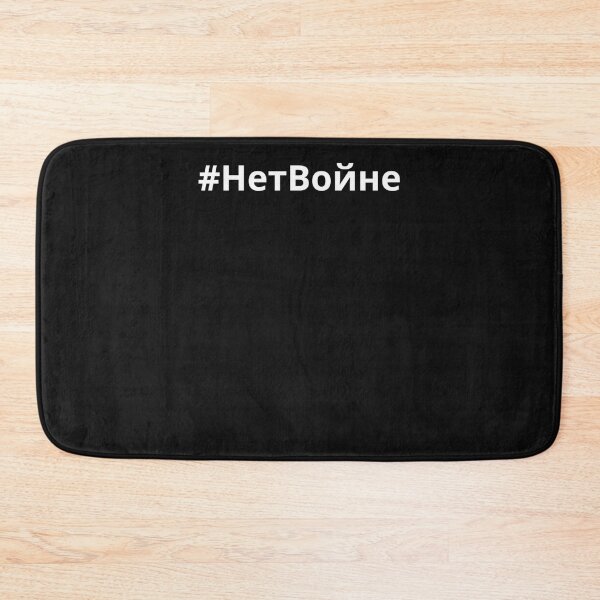 Item preview, Hashtag Нет Войне - No to War Classic T-Shirt designed and sold by GuillermoBrito.