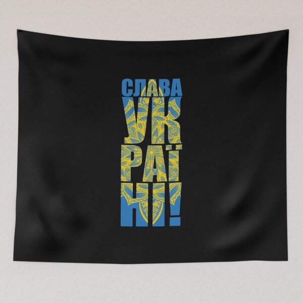 Item preview, Glory to Ukraine Слава Україні Flag Mandala designed and sold by Suzanne Uchytil.