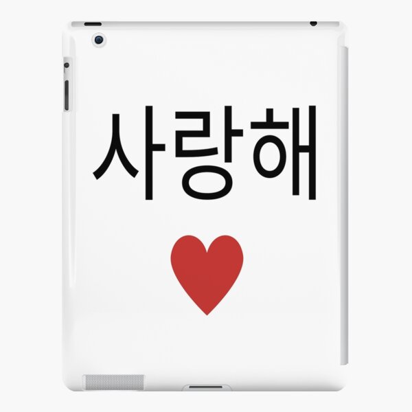 korea-i-love-you-in-korean-letter-saranghae-i-love-you-in-korean