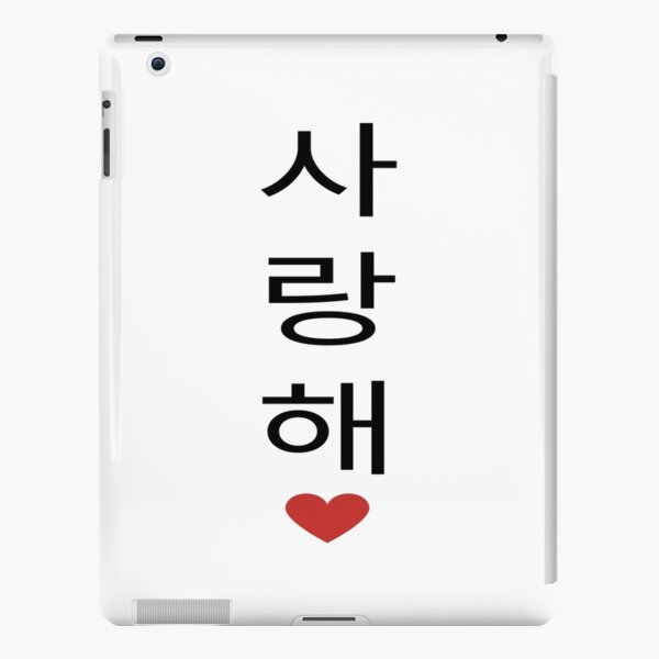 korea-i-love-you-in-korean-letter-saranghae-i-love-you-in-korean