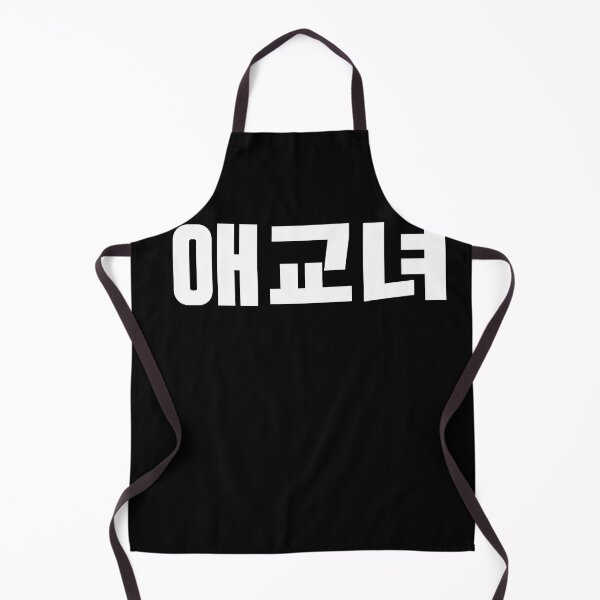 Item preview, Aegyo girl in Korean Korea Kdrama K-pop designed and sold by JoDesignLab.