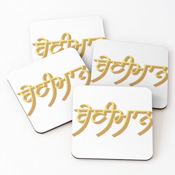 Item preview, Desi Merch Beyimaan designed and sold by Desi  Merch.
