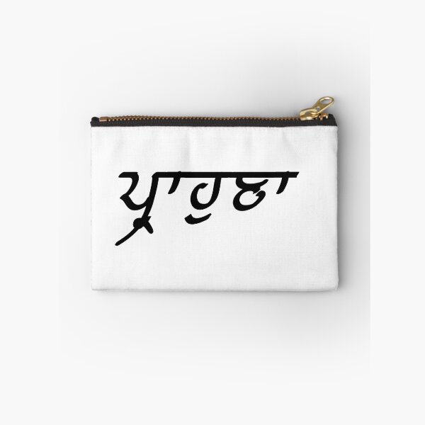 Item preview, Desi Merch Parhona  designed and sold by Desi  Merch.