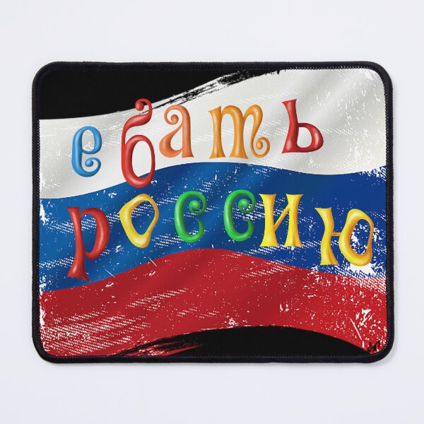 Item preview, Fuck Russia! designed and sold by lerta.